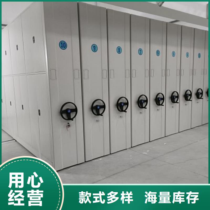 客戶至上【鑫康】檔案室管理密集架