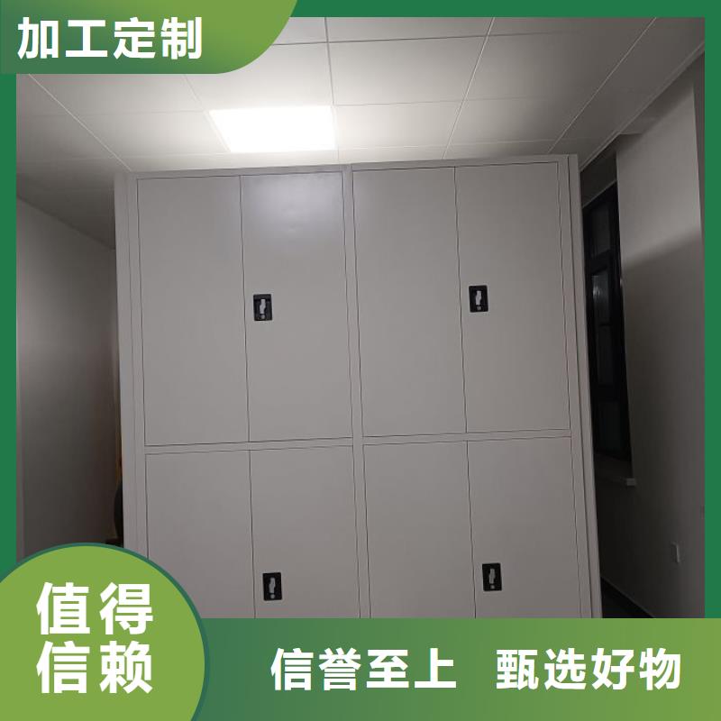 手摇密集档案架专业厂家直销