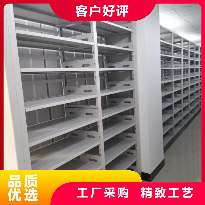 手摇密集档案架专业厂家直销