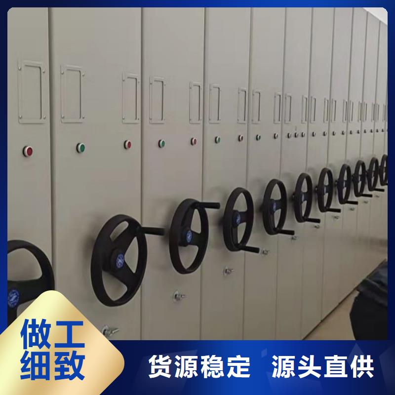 以人為本【鑫康】密集型活動(dòng)檔案柜