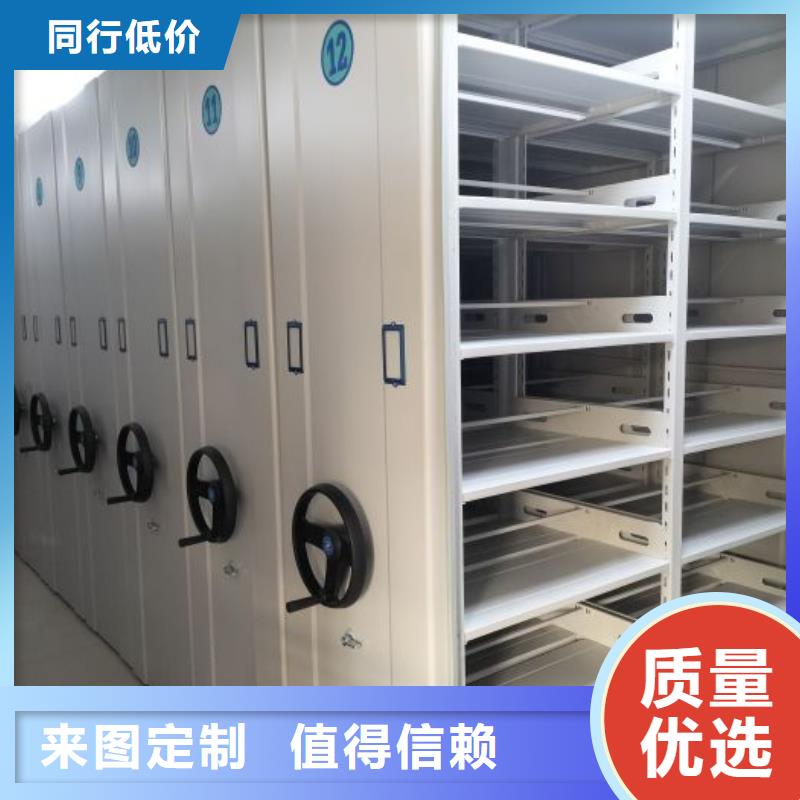 盡善盡美【鑫康】全封閉式密集架