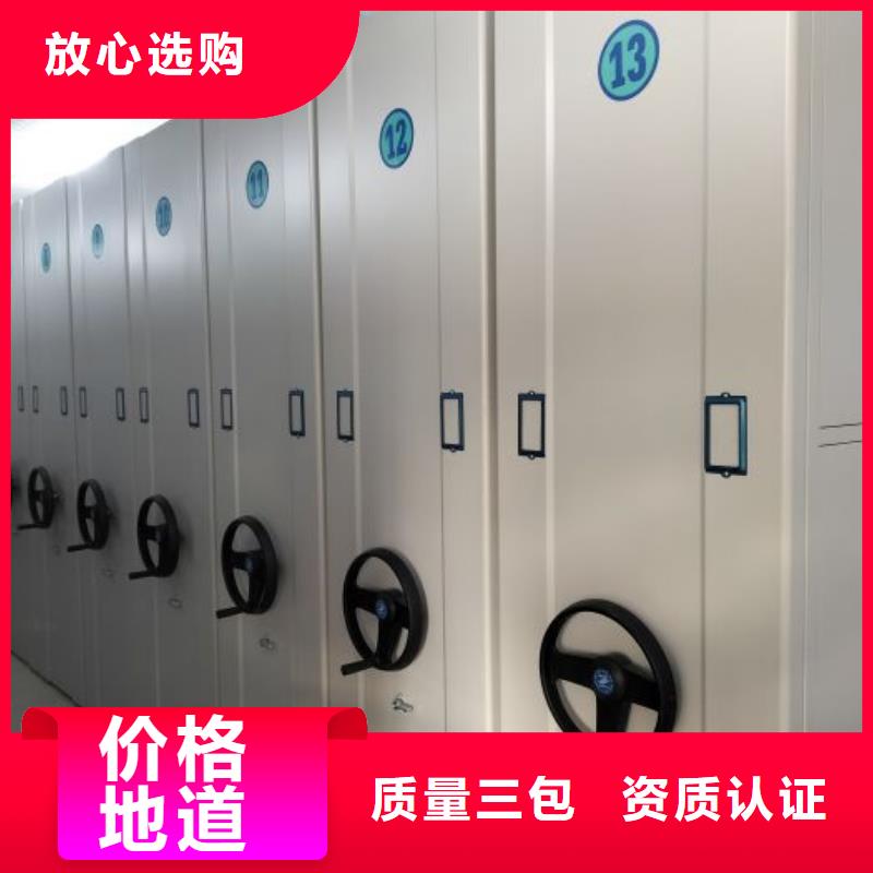 诚信经商【鑫康】智能表库密集柜