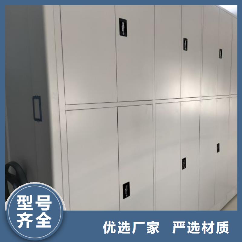 服務優先【鑫康】白沙縣電動智能移動密集架