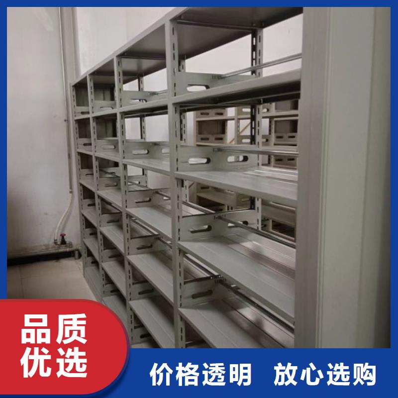 服務放心【鑫康】導軌式檔案柜