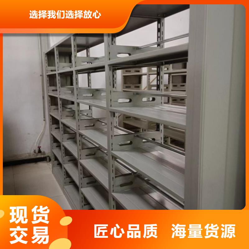 谢谢惠顾【鑫康】图书密集柜