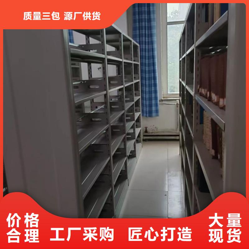 竭誠服務【鑫康】校用密集架