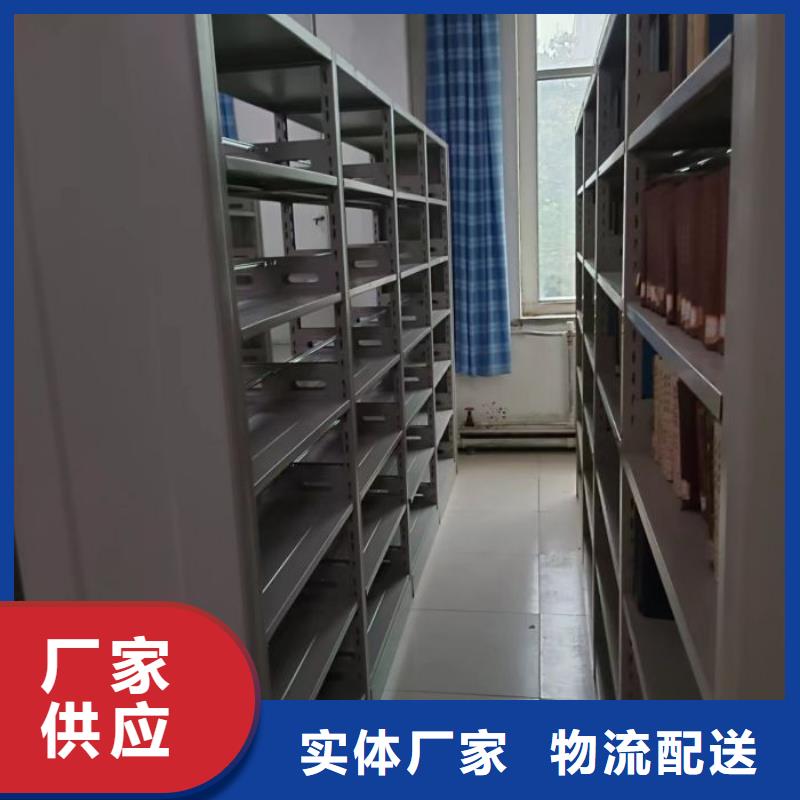 以客为尊【鑫康】手动型密集架