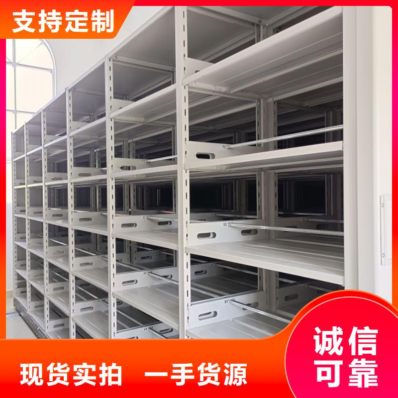 公司欢迎您【鑫康】摇把式密集柜