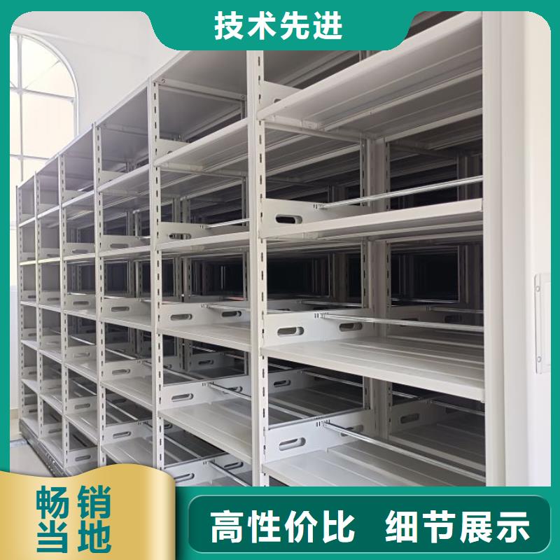 上門(mén)維修【鑫康】智能型檔案館密集柜