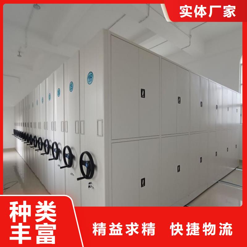使用方法【鑫康】钢制手动密集架