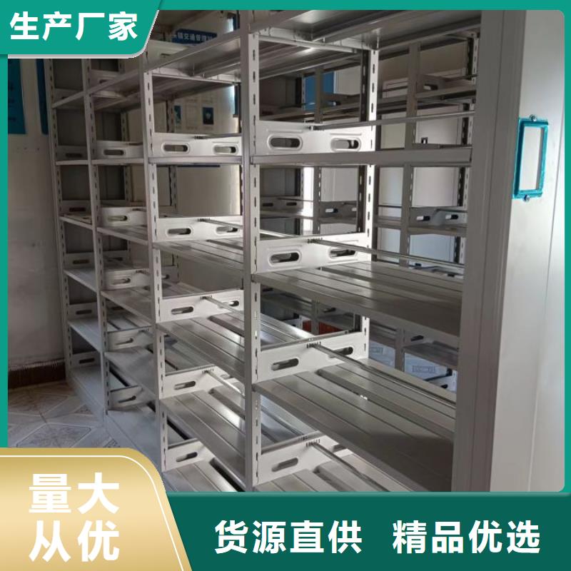 使用方法【鑫康】钢制手动密集架
