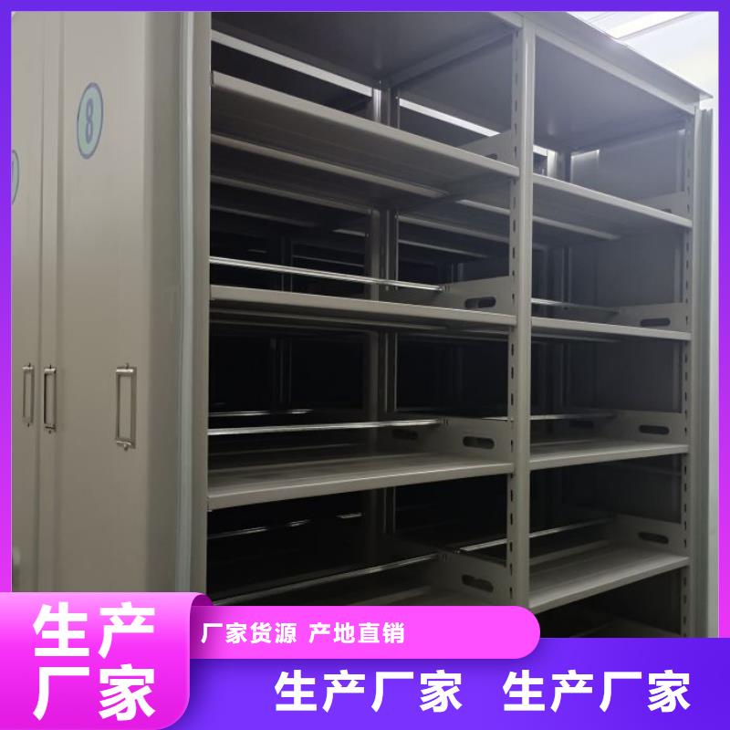 制造廠家【鑫康】手搖移動鐵皮柜
