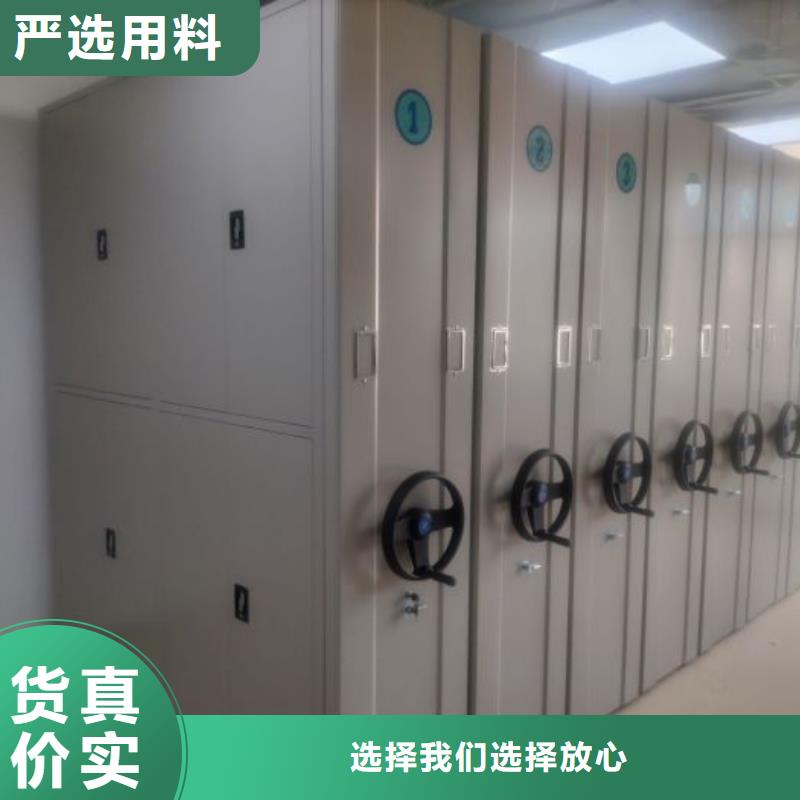 价诚信经营【鑫康】城建档案管理密集架