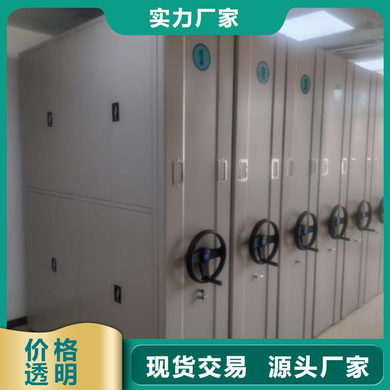 顧客至上【鑫康】手動型檔案密集架