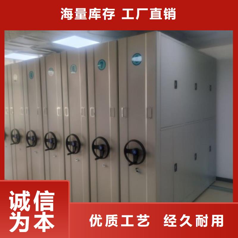 現貨供應訂購電話【鑫康】移動型密集架