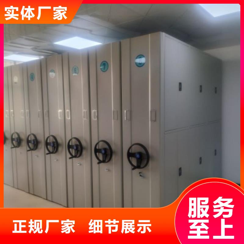 服務放心【鑫康】導軌式檔案柜