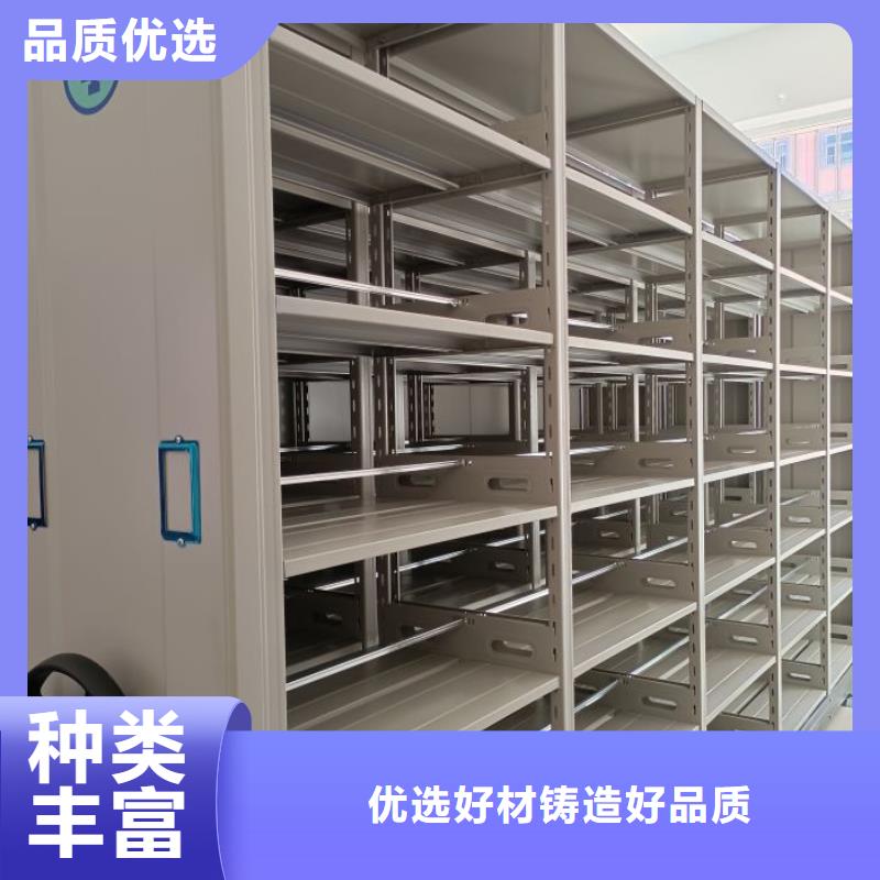 供應商家【鑫康】檔案室活動密集柜