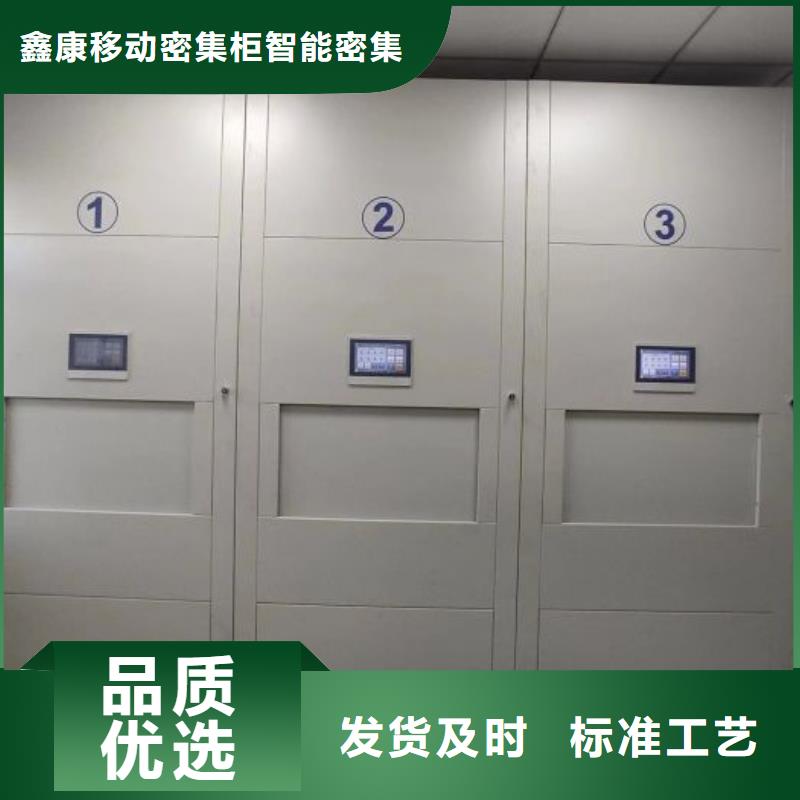 公司欢迎您【鑫康】摇把式密集柜