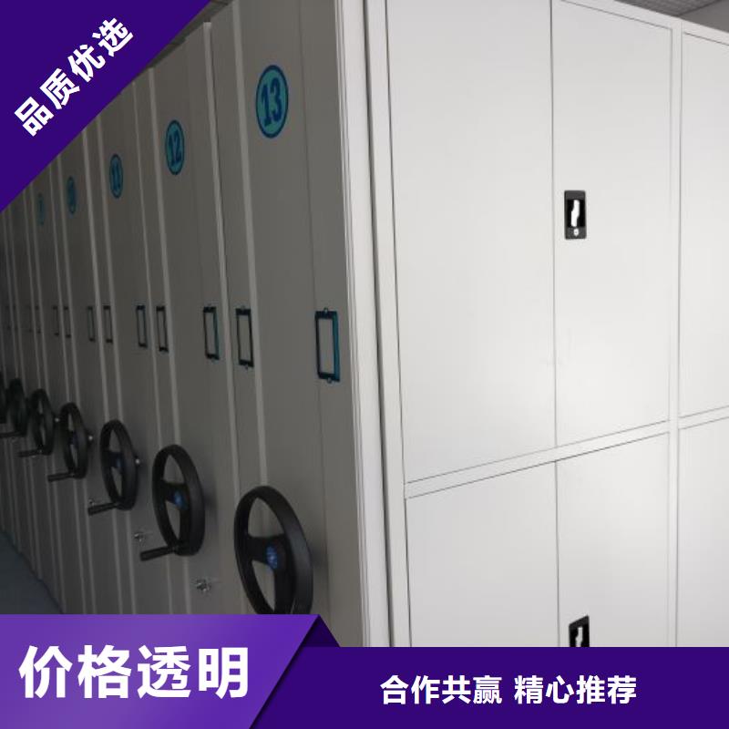 产品的选择和使用秘籍【鑫康】密集架