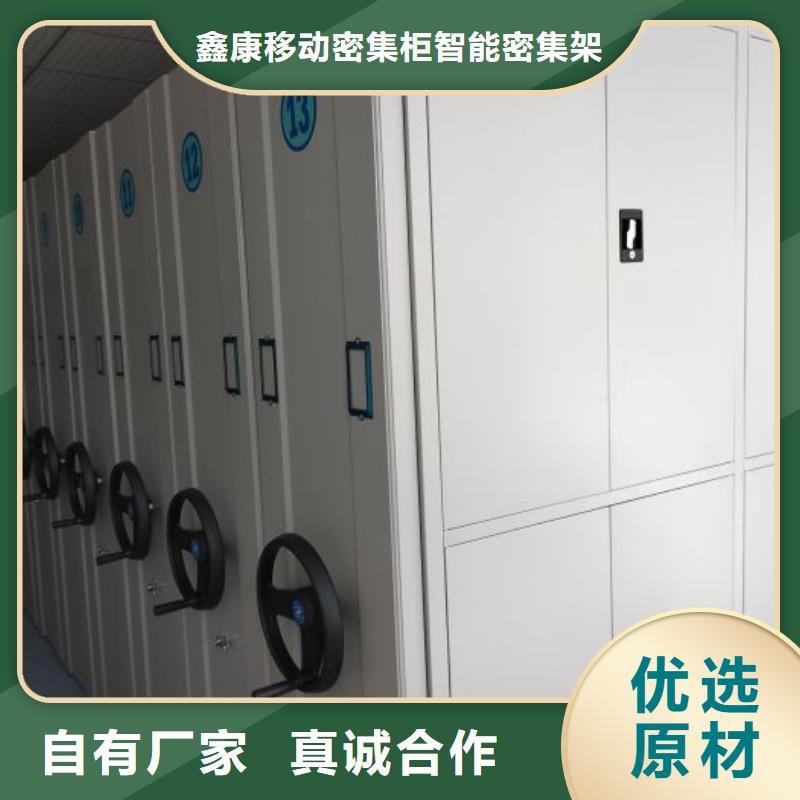 贏得客戶【鑫康】檔案資料庫智能密集柜