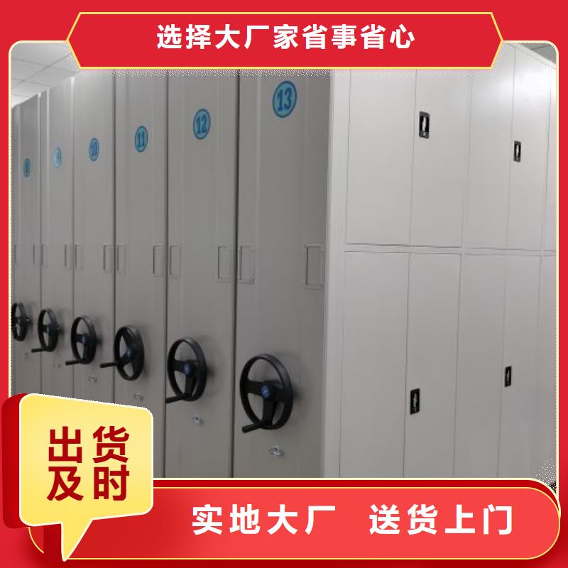 型號齊全【鑫康】智能電表庫密集架