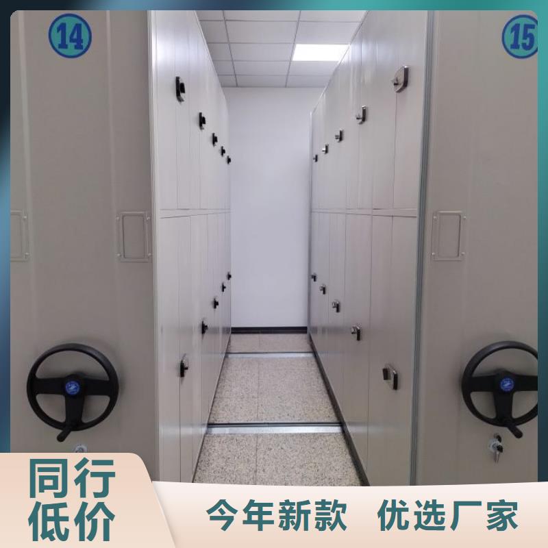 平等互利【鑫康】校用密集架