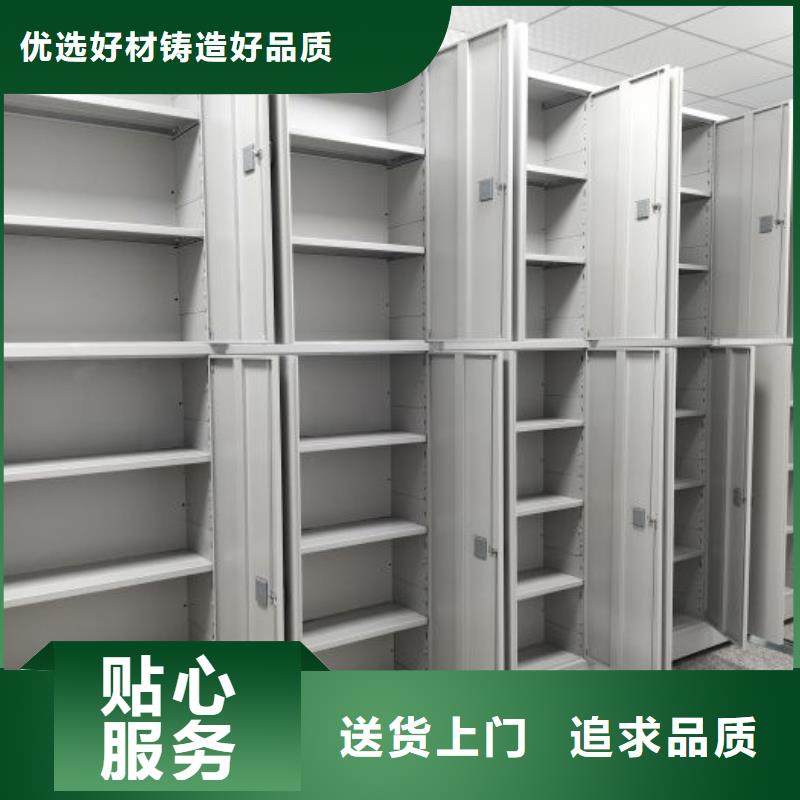 公司欢迎您【鑫康】摇把式密集柜