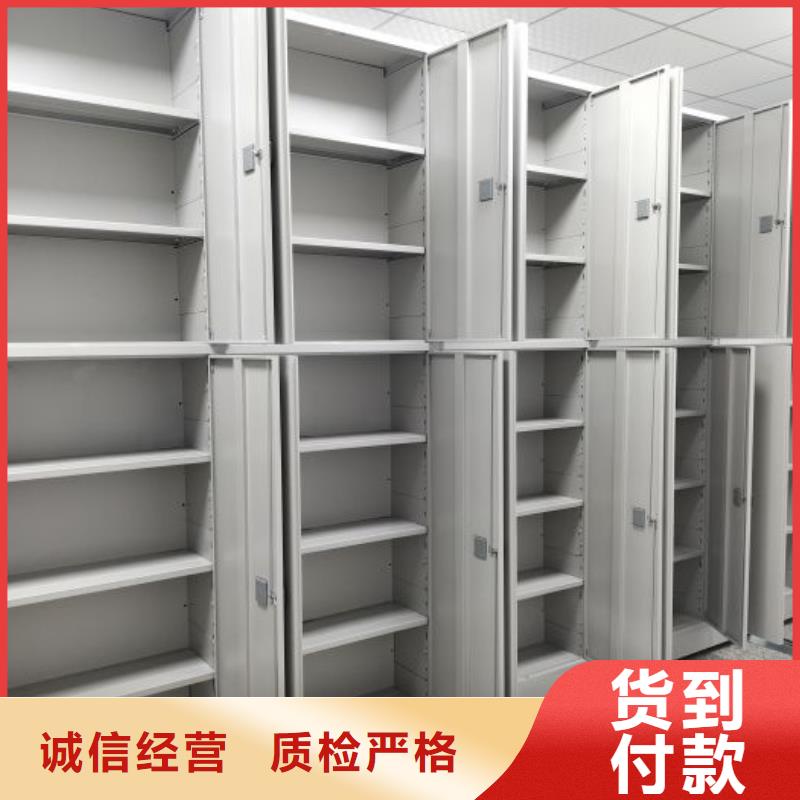 迎接变化【鑫康】手摇移动密集架