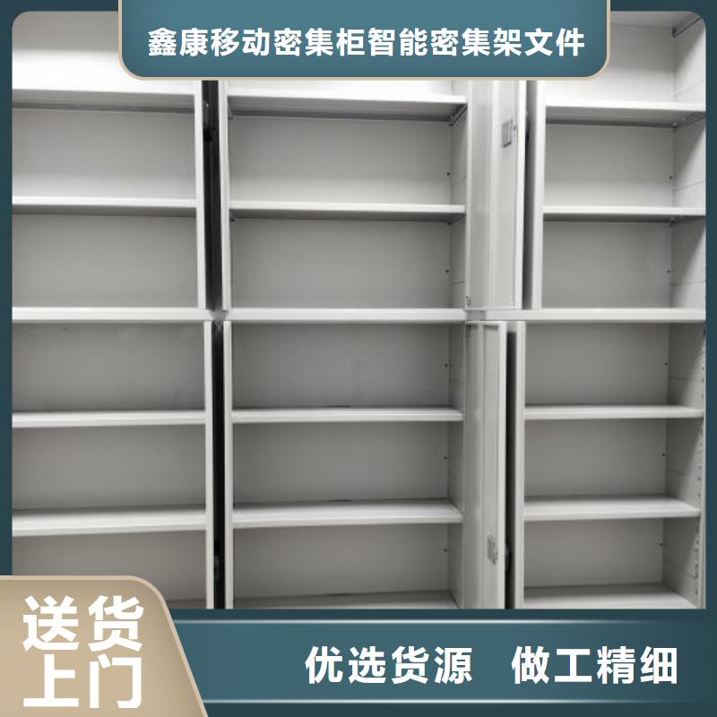 追求至善【鑫康】圖書室智能密集柜