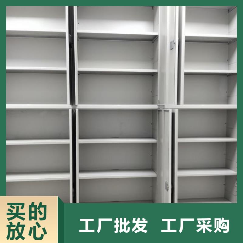 产品资讯【鑫康】不动产档案密集柜