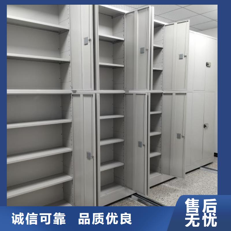 以人為本【鑫康】密集型活動(dòng)檔案柜