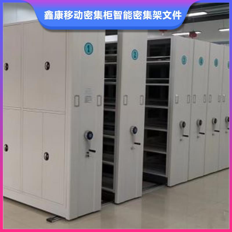 欢迎来电【鑫康】昌江县不锈钢密集柜