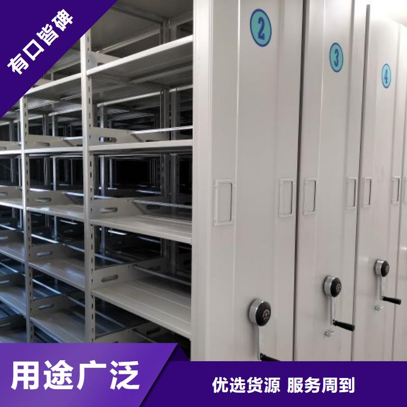 使用方法【鑫康】钢制手动密集架
