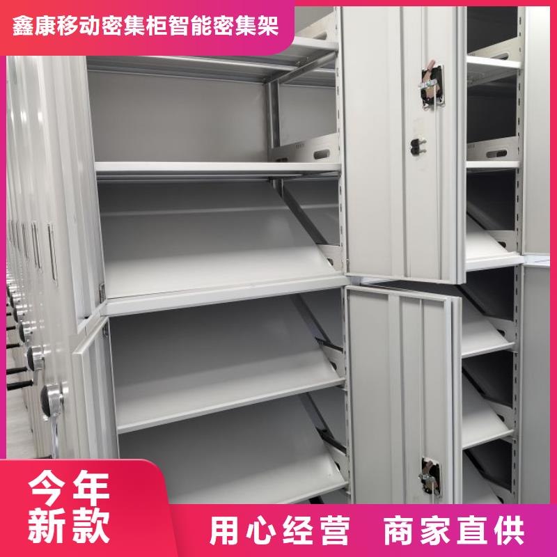 恭請來電【鑫康】檔案保管柜