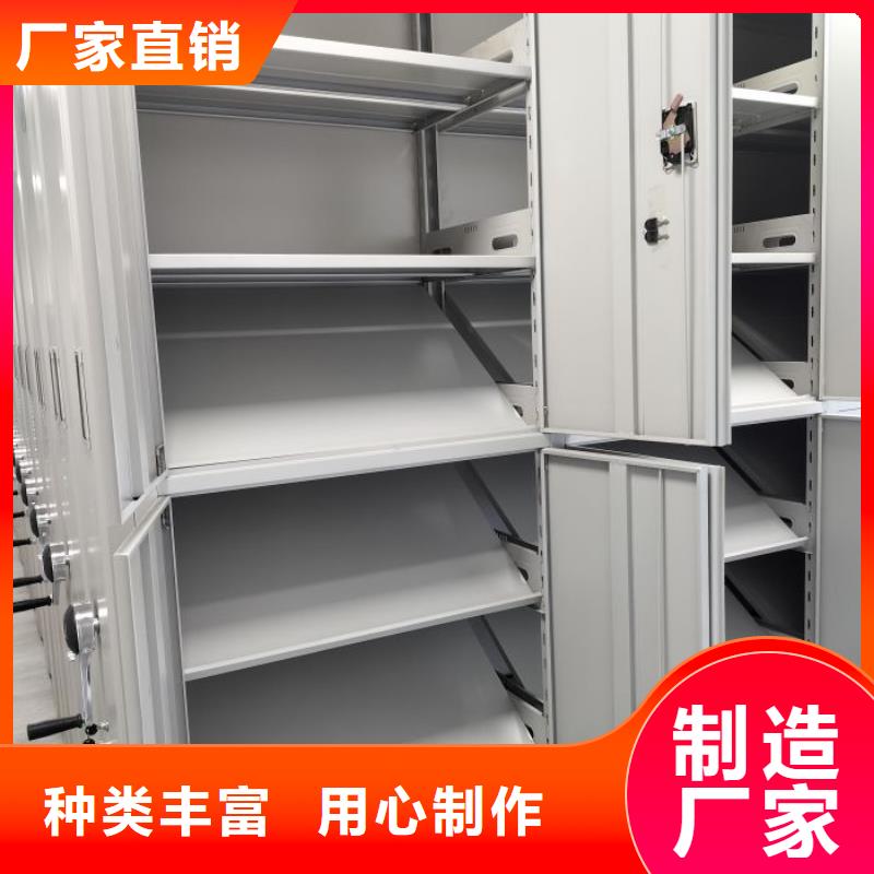 如何合理安裝與操作【鑫康】智能電表庫(kù)密集架