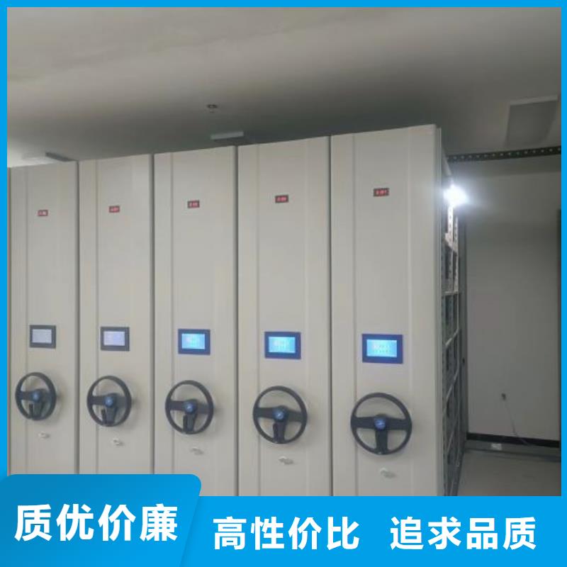 客戶至上【鑫康】檔案室管理密集架