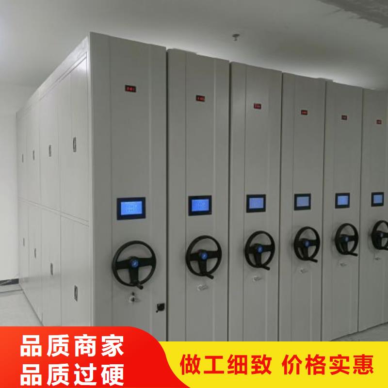 現貨供應訂購電話【鑫康】移動型密集架