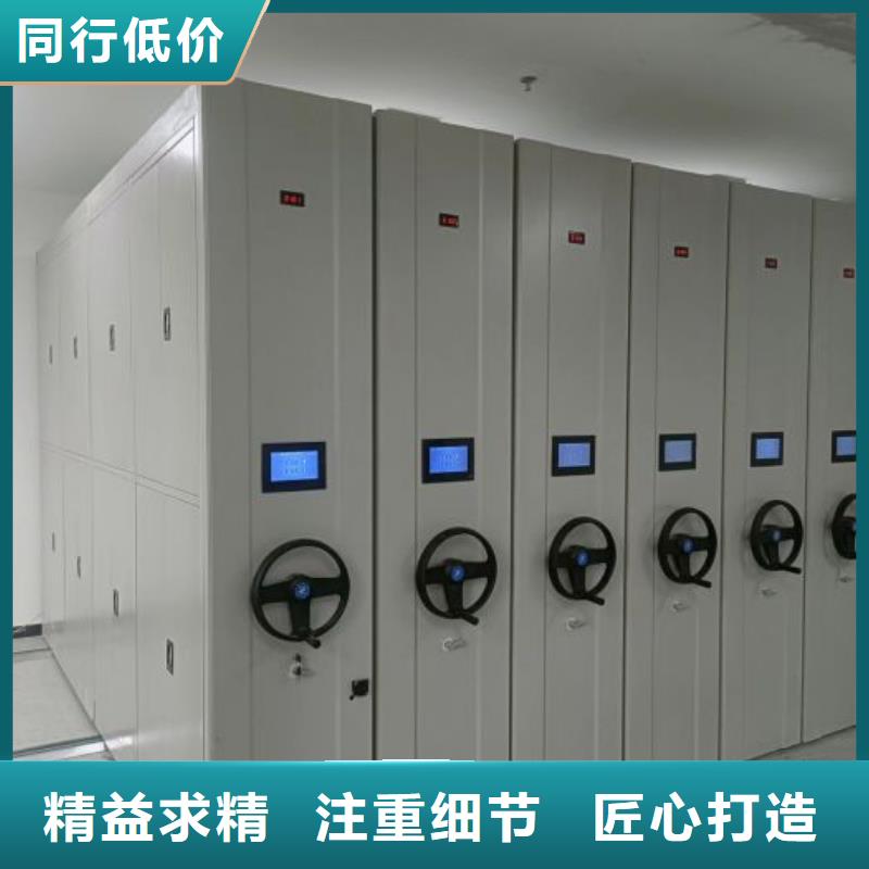 規格型號齊全【鑫康】電腦控制密集架