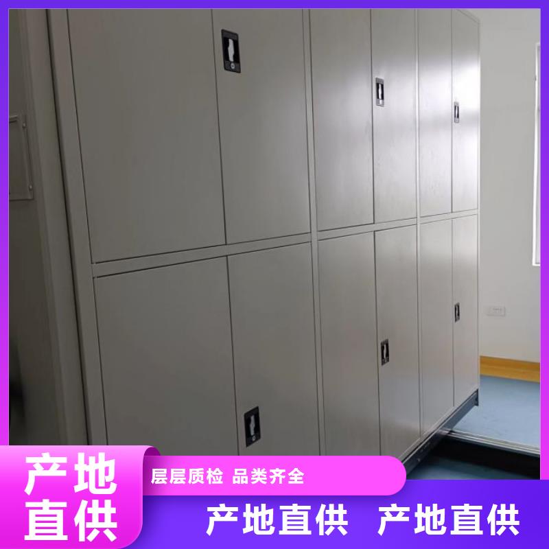 价诚信经营【鑫康】城建档案管理密集架