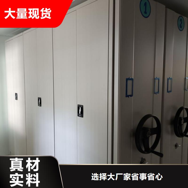 恭请来电【鑫康】档案保管柜