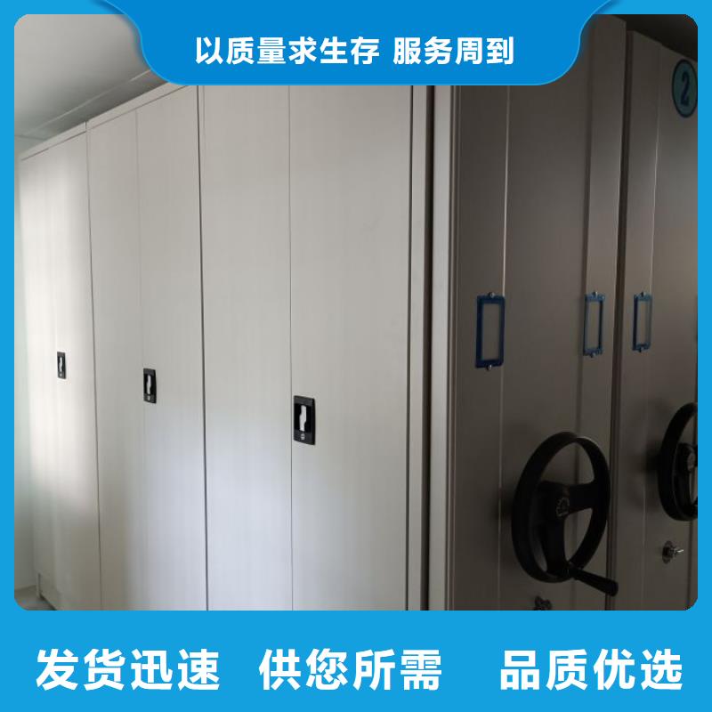 檔案館密集柜源頭廠商