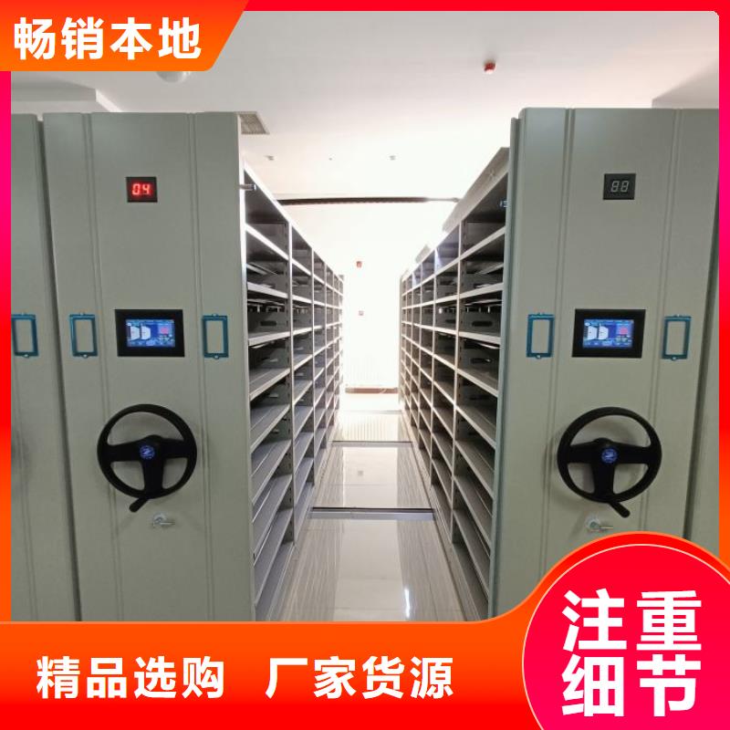 制造廠家【鑫康】手搖移動鐵皮柜