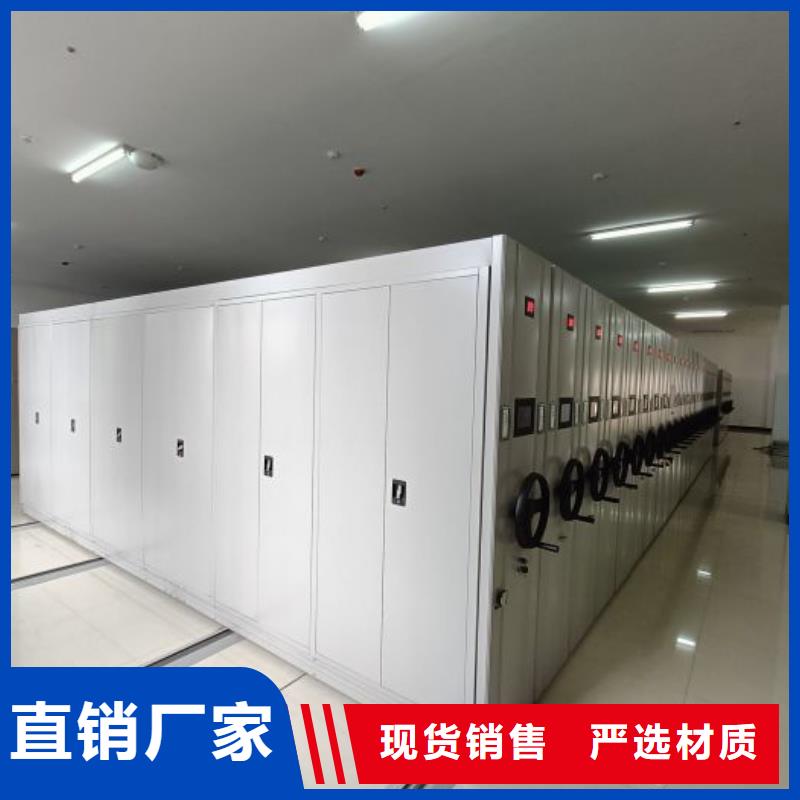 以人為本【鑫康】密集型活動(dòng)檔案柜