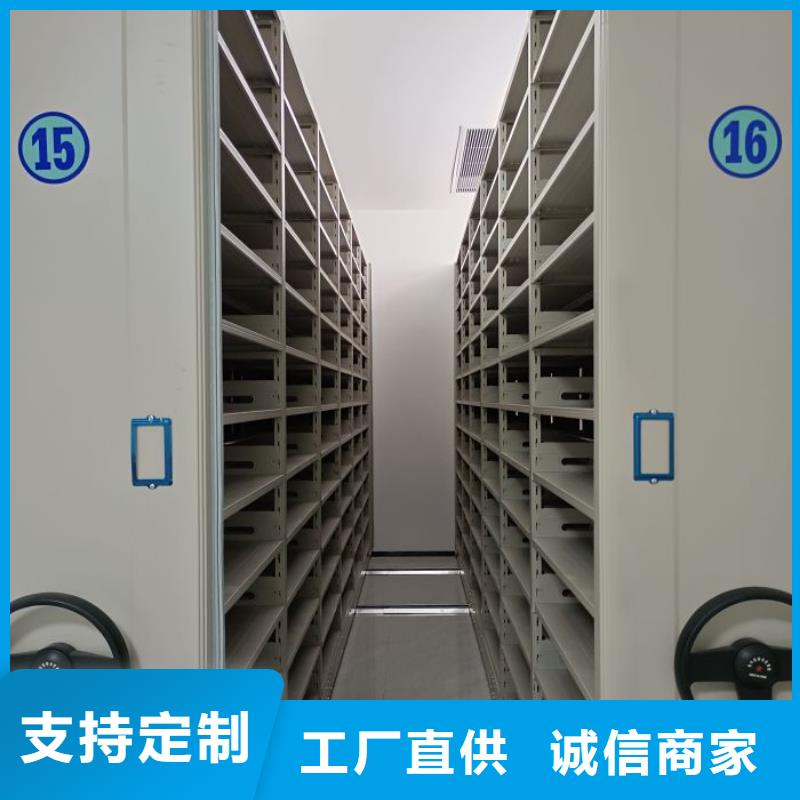 讲究实效【鑫康】密集手动档案架