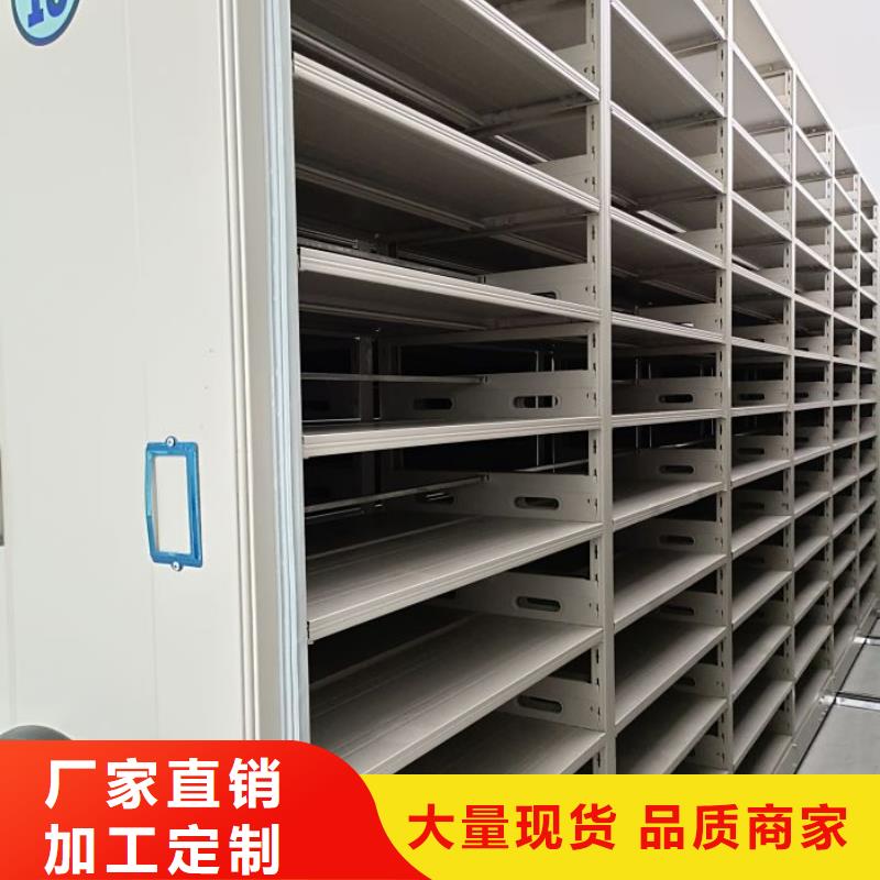 欢迎来电【鑫康】昌江县不锈钢密集柜