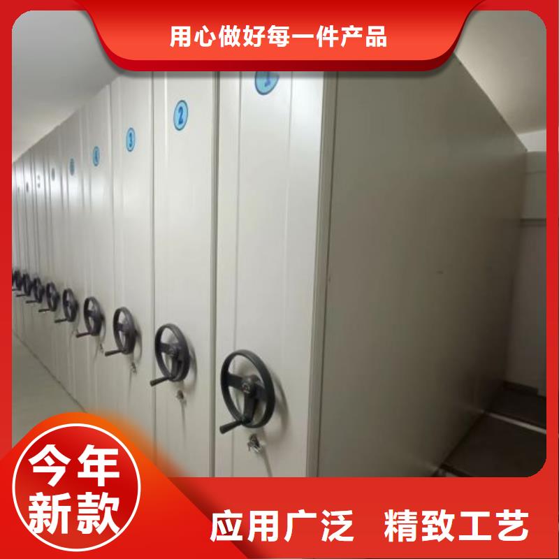 公司欢迎您【鑫康】摇把式密集柜