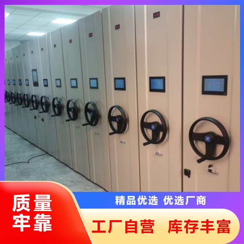 廠家是提高競爭力的關鍵【鑫康】移動檔案架
