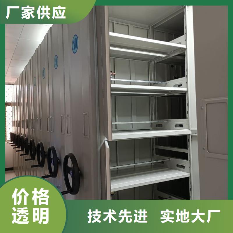 秉承诚信【鑫康】智能自动密集架