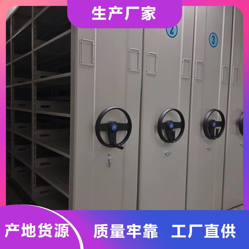 喜迎顾客【鑫康】手动密集架