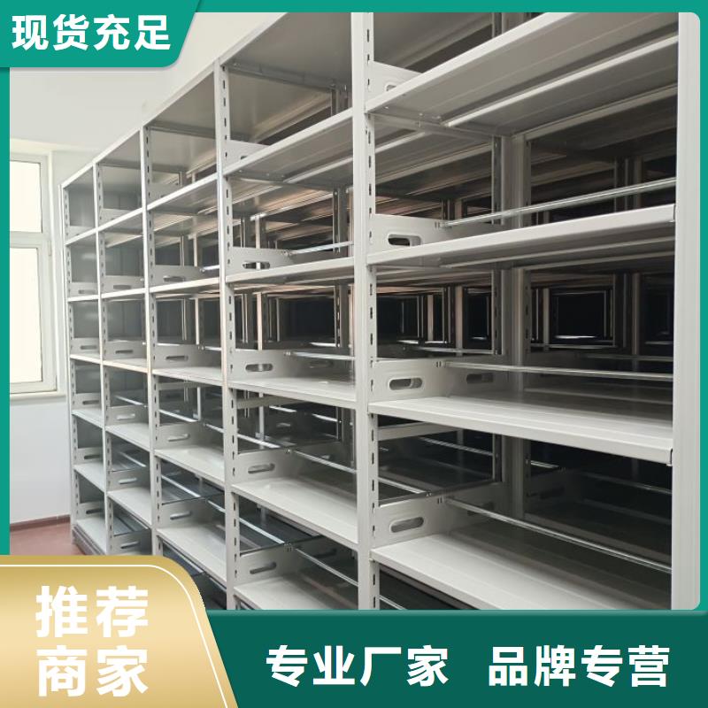 企業輝煌【鑫康】檔案柜密集